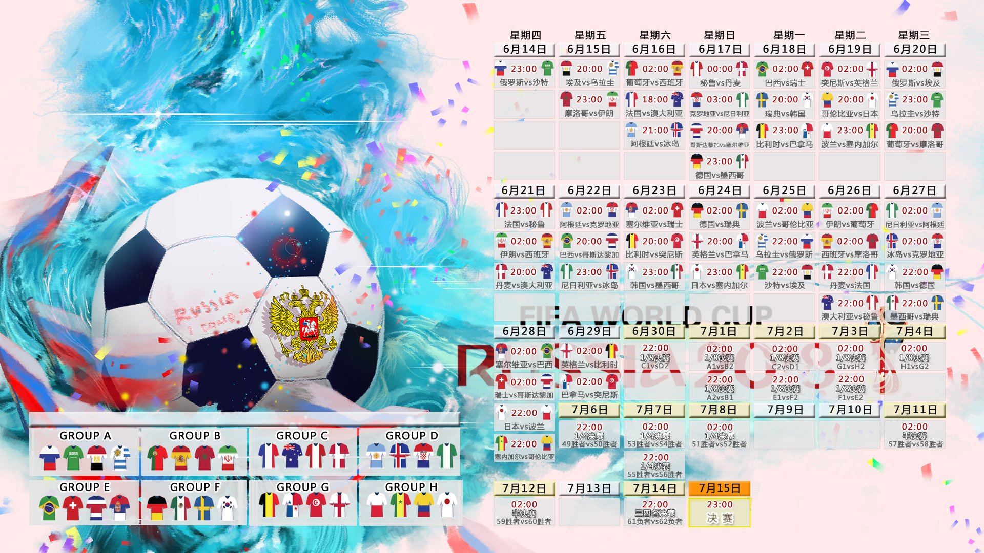 开云体育APP下载-2026世界杯A组，挪威逆转乌兹别克斯坦，哈基米硬撼北欧铁骑，一战定乾坤