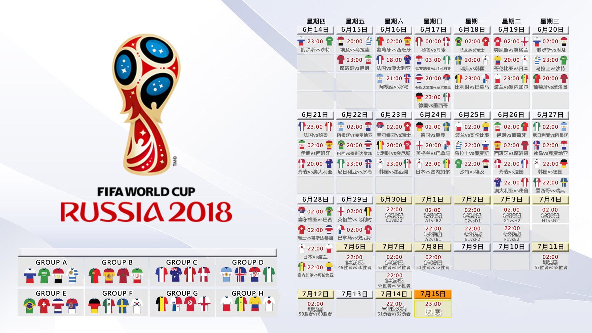 世界杯2026-绝境之光，当爵士的铁幕压碎紫金王朝，杜兰特在第七场封神